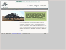 Tablet Screenshot of acorncampus.com